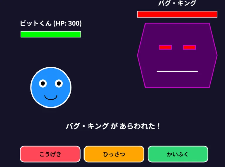 無料体験授業「小久保先生」