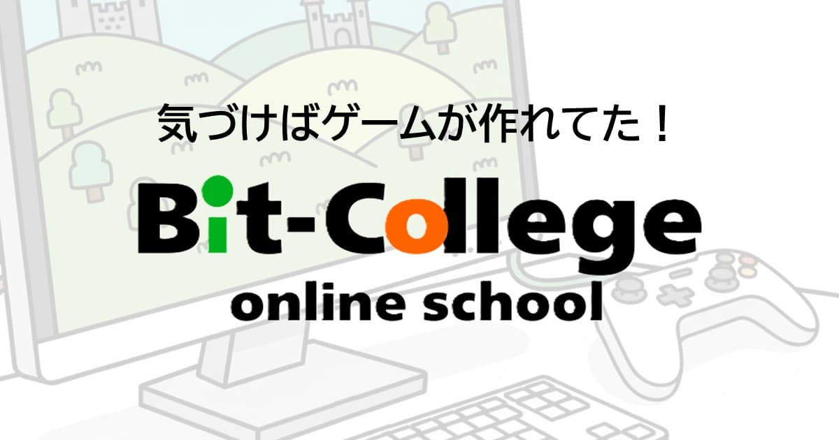授業イメージ